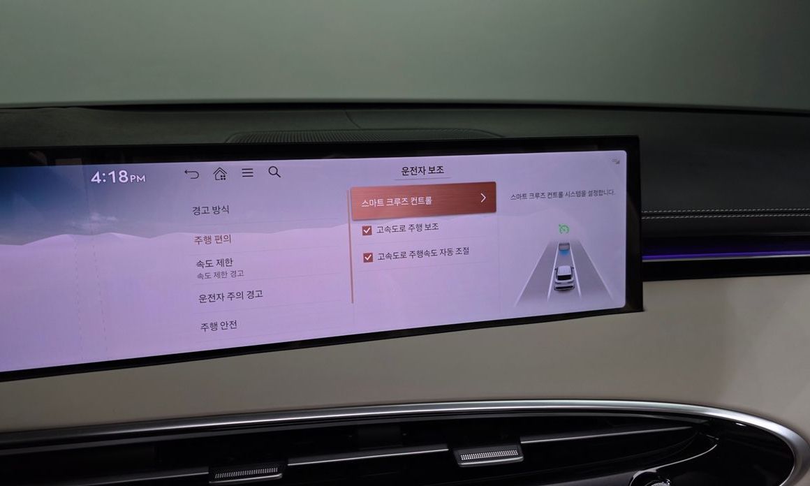Genesis GV70 2025