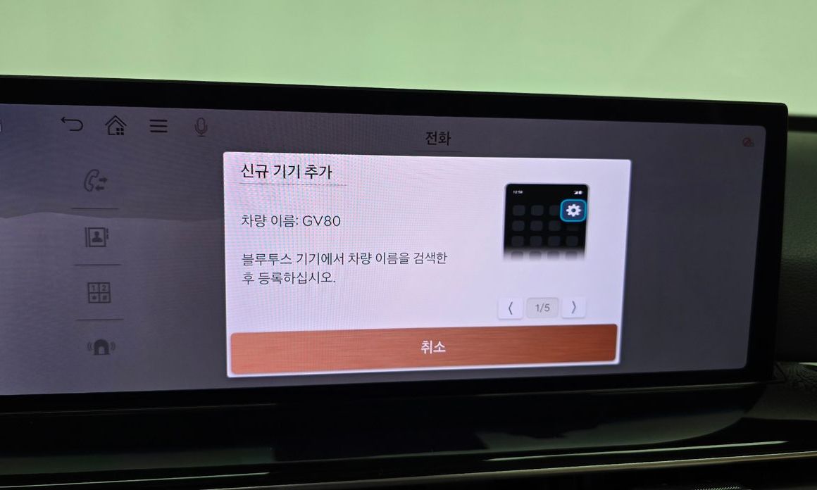 Genesis GV80 2024