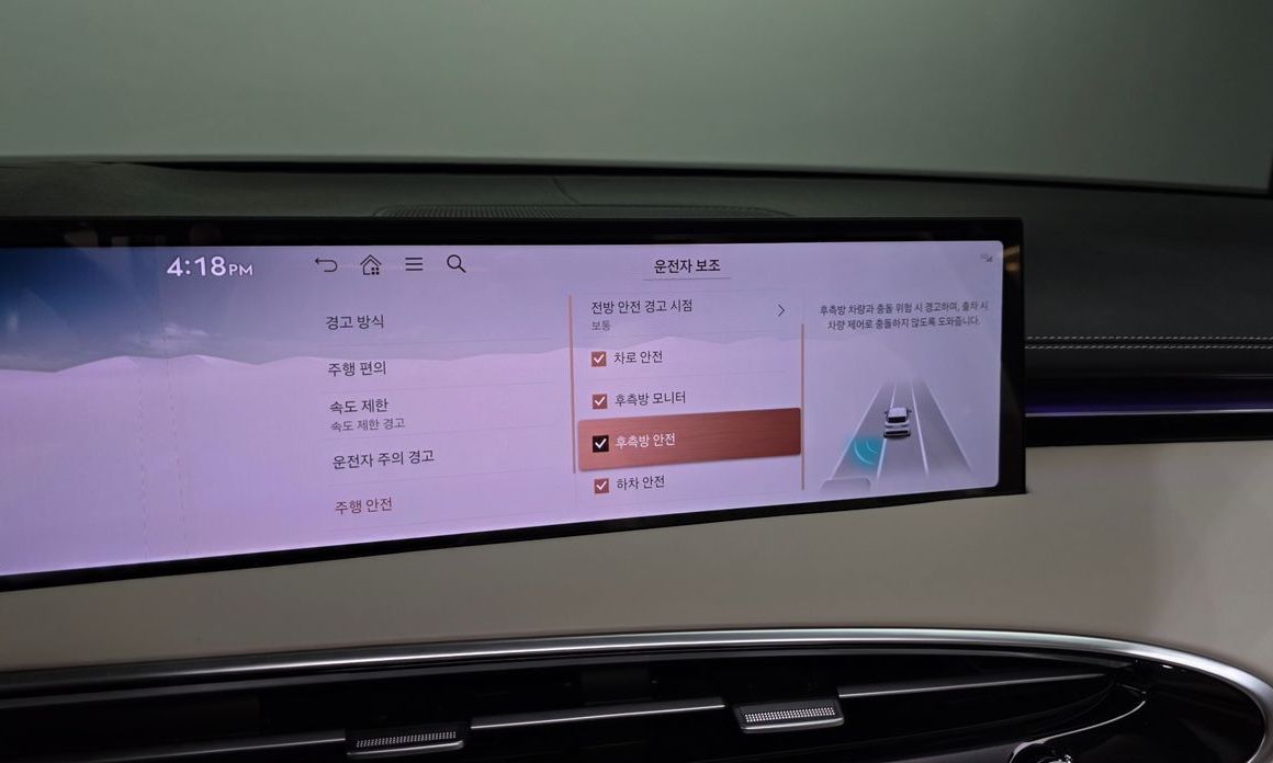 Genesis GV70 2025