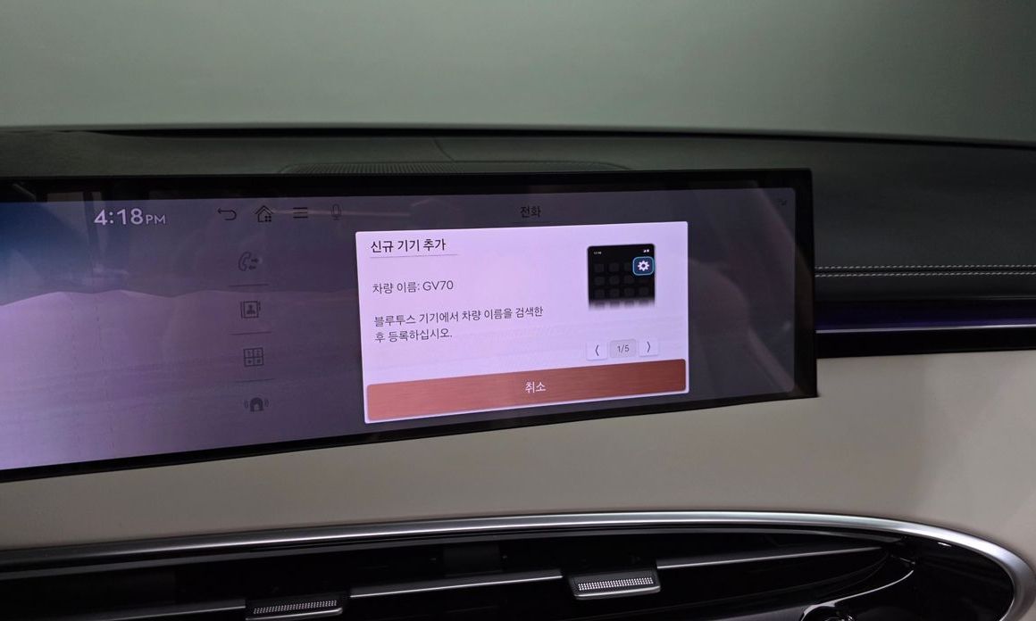 Genesis GV70 2025