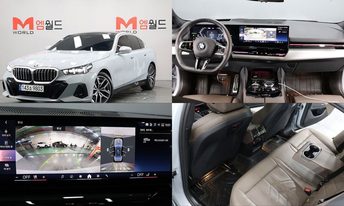 BMW 5-Series 2024