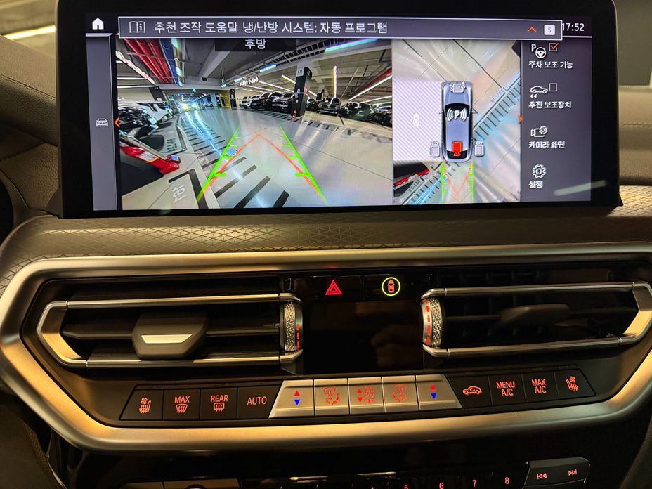 BMW X4 2025