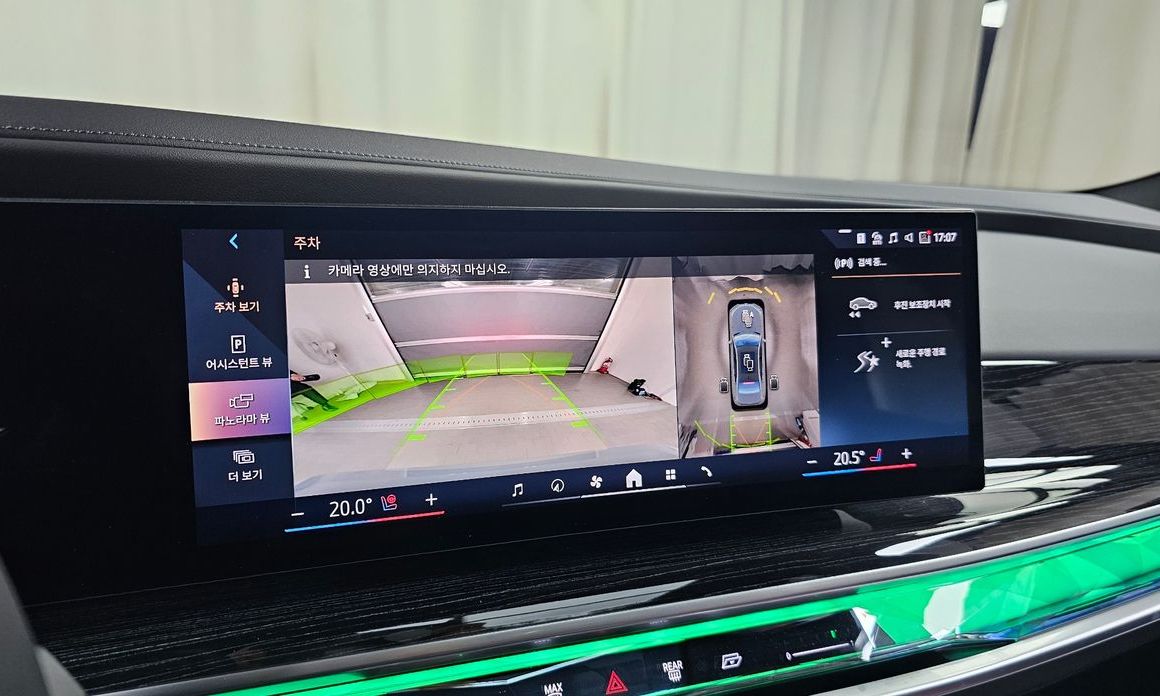 BMW 7-Series 2025