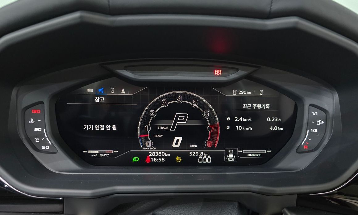 Lamborghini Urus 2023