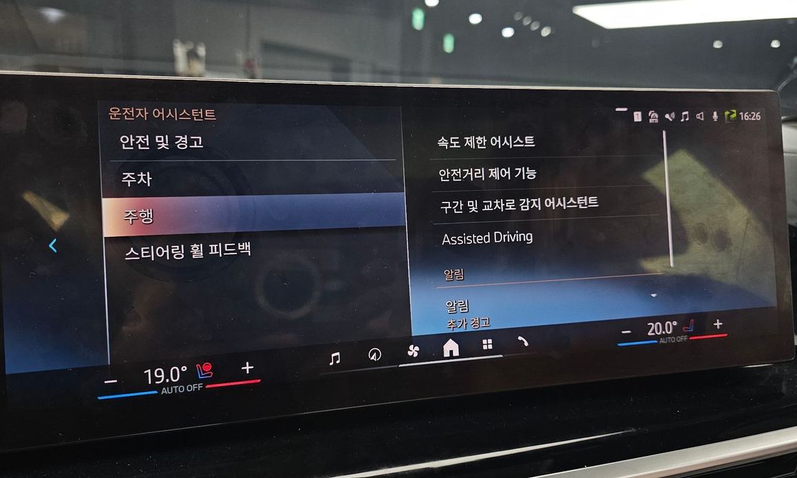 BMW X7 2024
