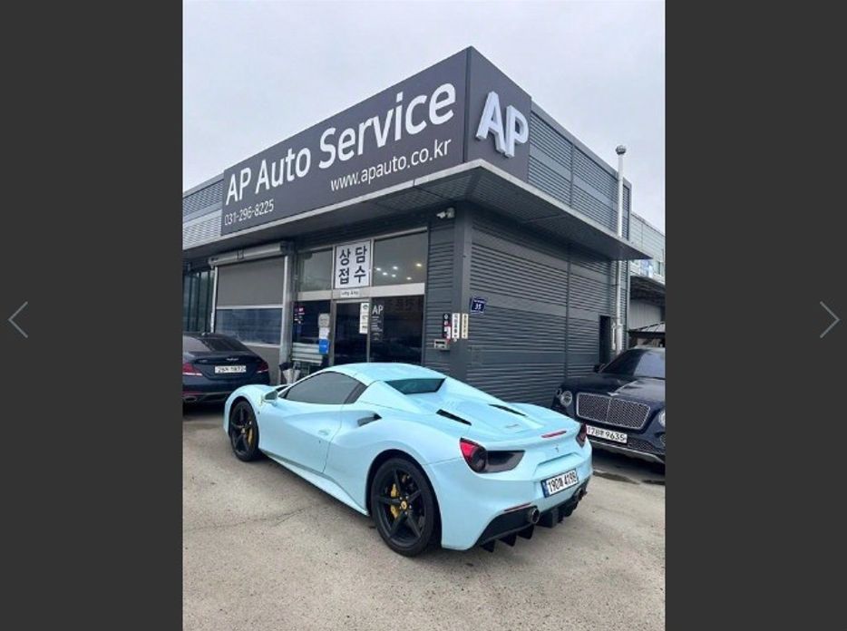 Ferrari 488 2017