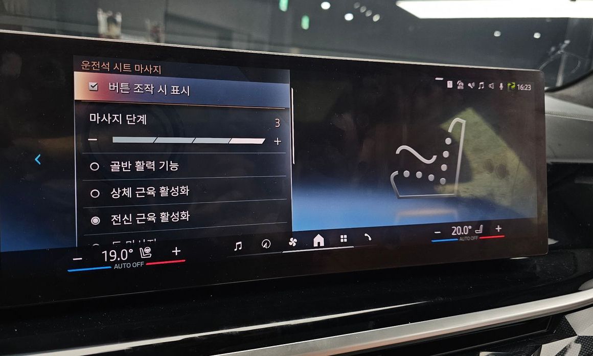 BMW X7 2024
