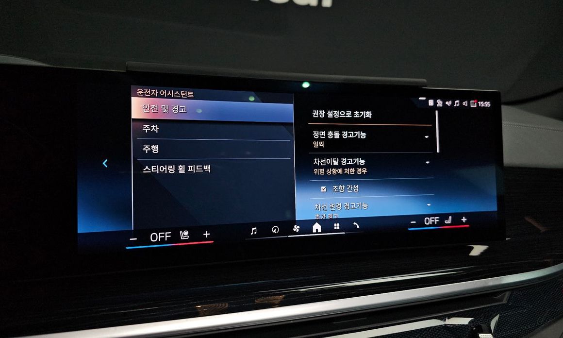 BMW X6 2024