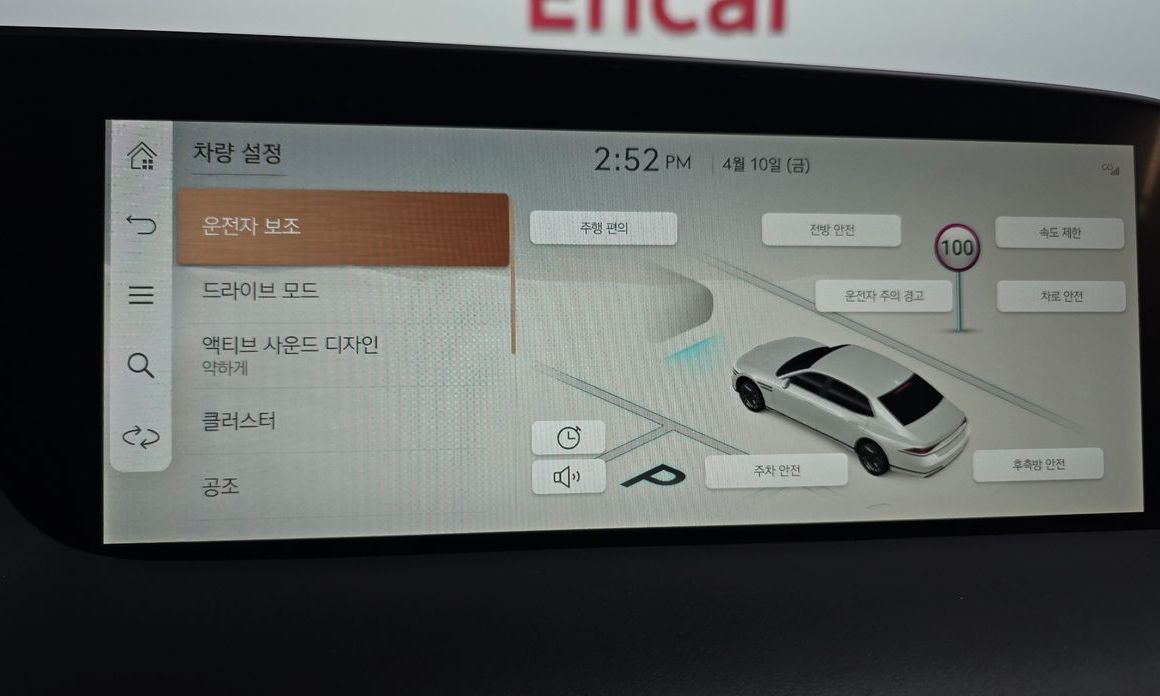 Genesis G90 2023