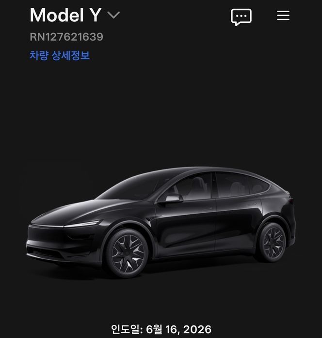 Tesla Model Y 2026