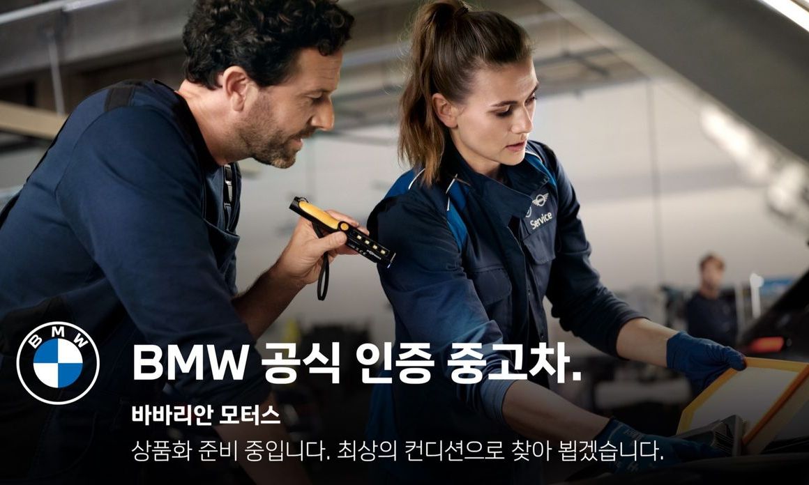BMW X2 (F39) 2023