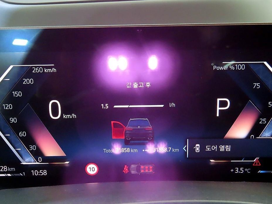 BMW X7 2024