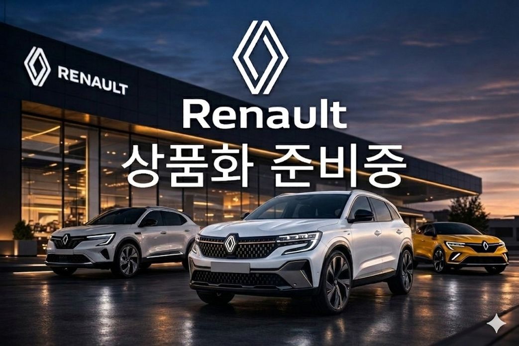 Renault-KoreaSamsung Arkana 2026
