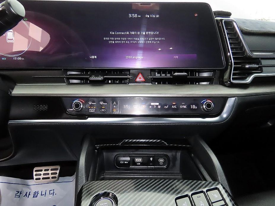 Kia Sportage 2024