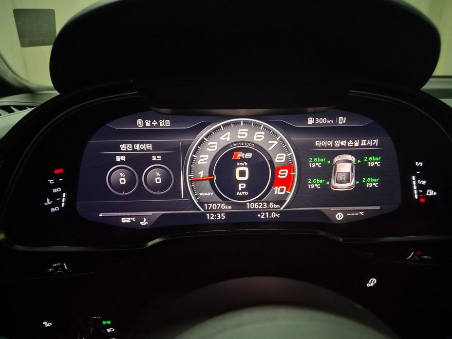 Audi R8 2021