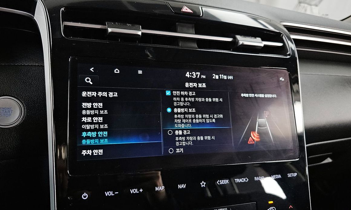Hyundai Tucson 2022