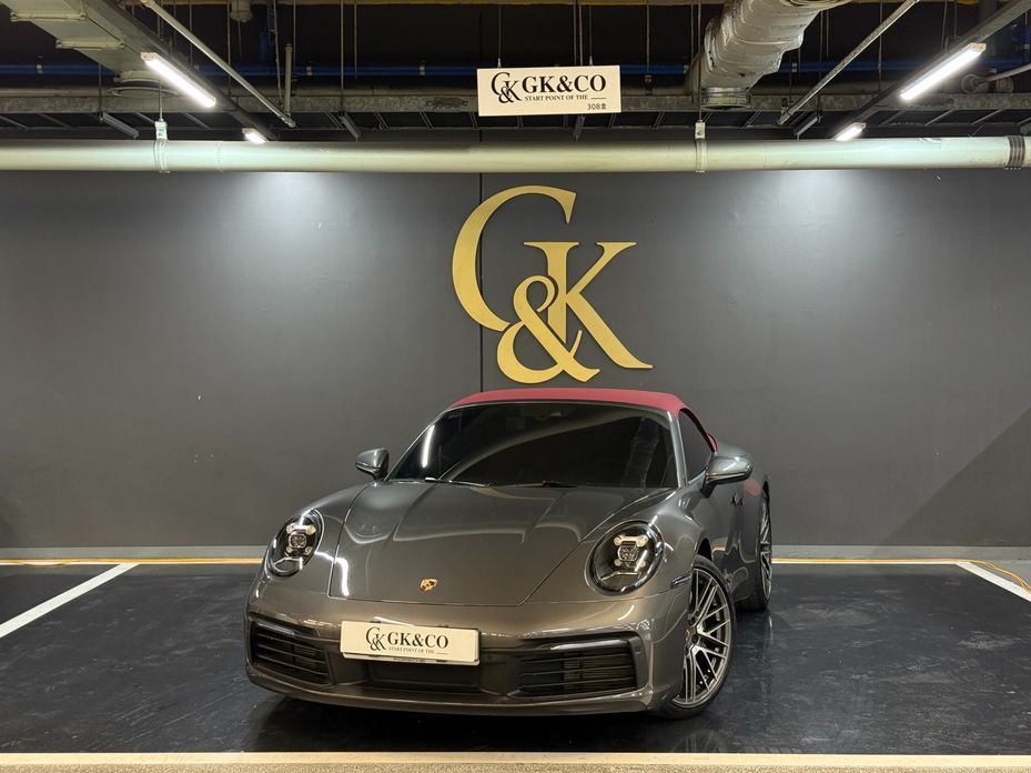 Porsche 911 2024