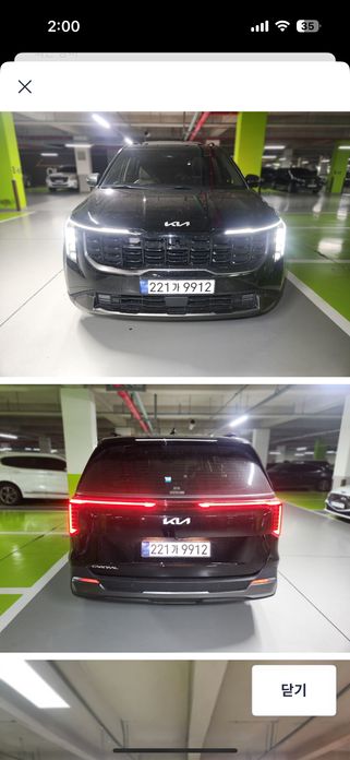 Kia Canival 2025