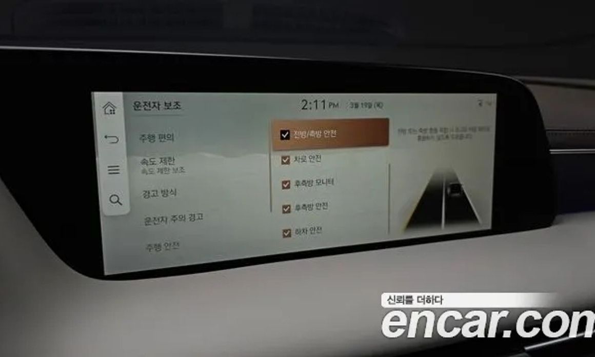 Genesis G90 2023