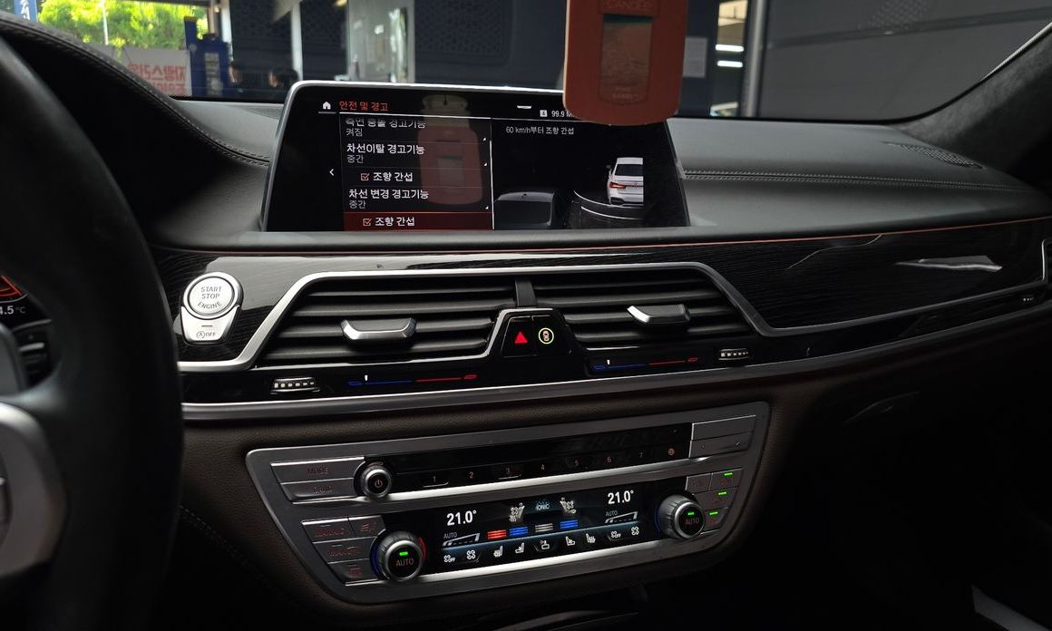 BMW 7-Series 2021
