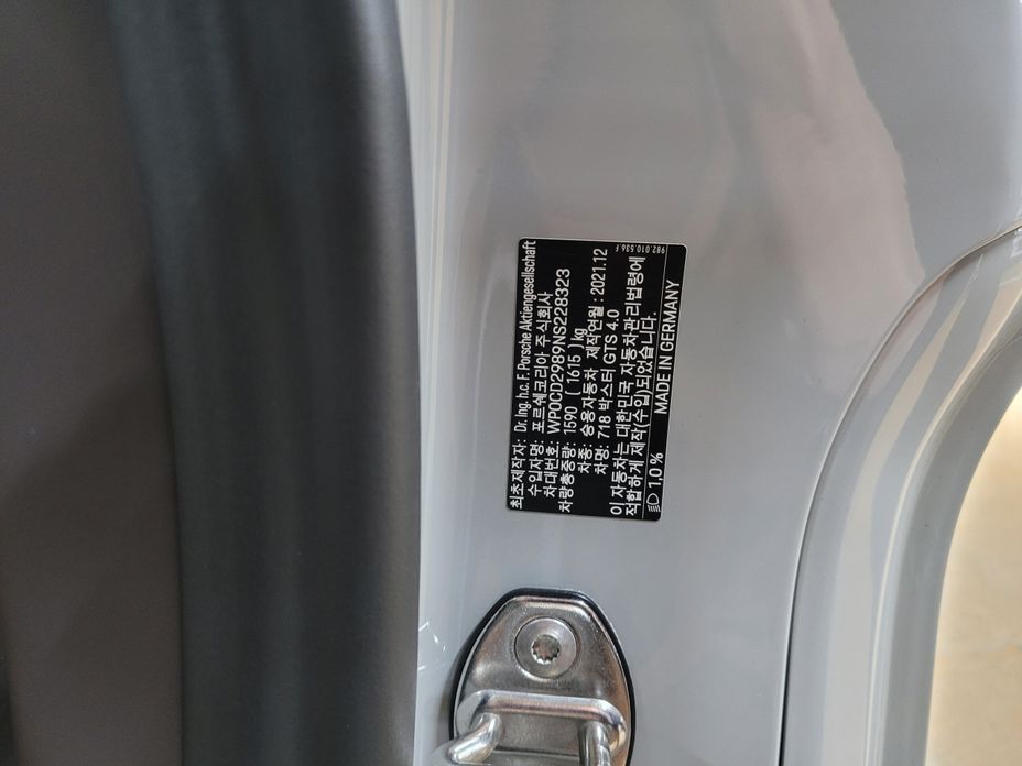 Porsche 718 2022
