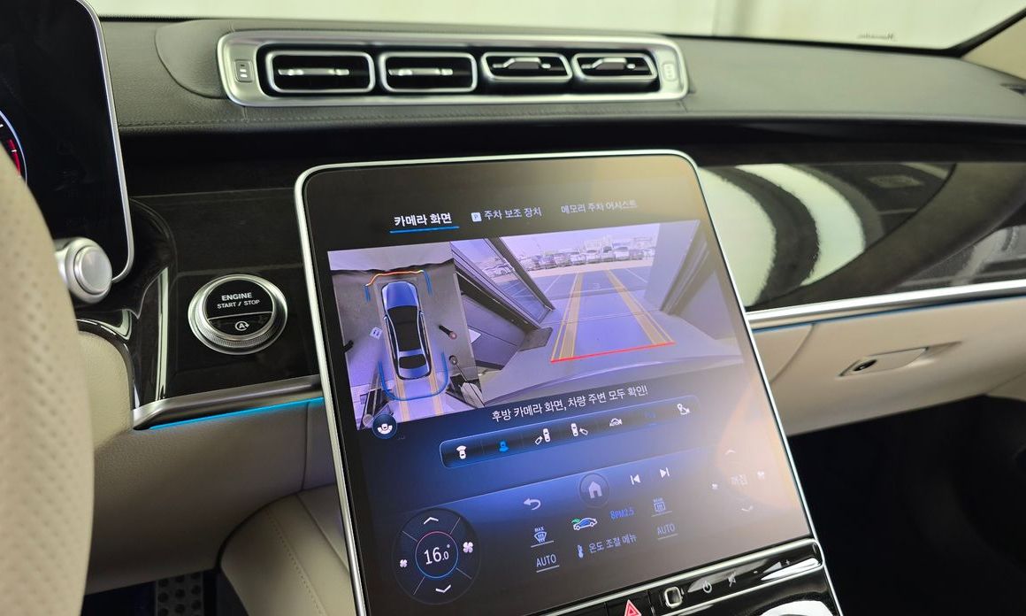 Mercedes-Benz S-Class 2023