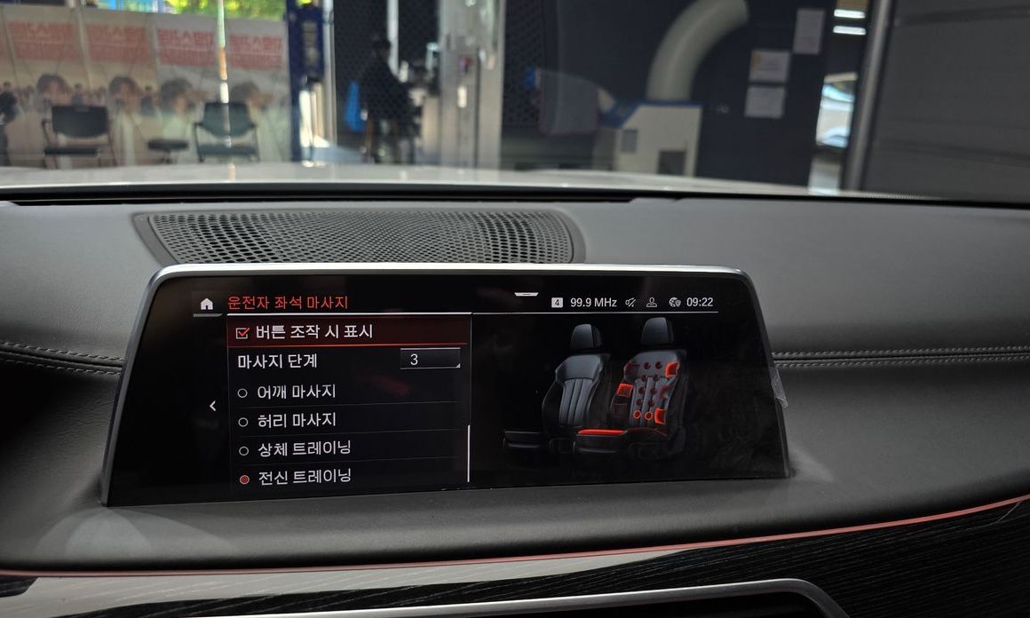 BMW 7-Series 2021