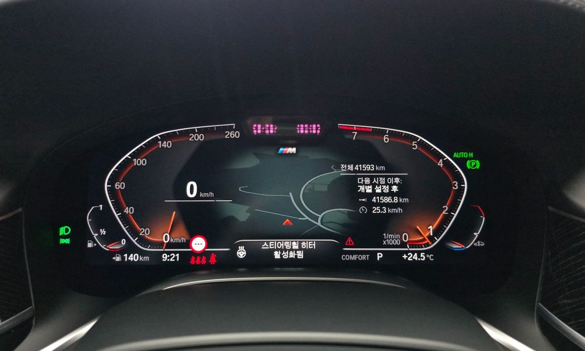 BMW 7-Series 2021