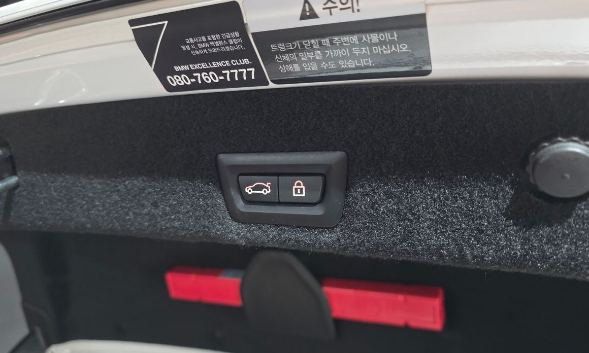 BMW 7-Series 2021