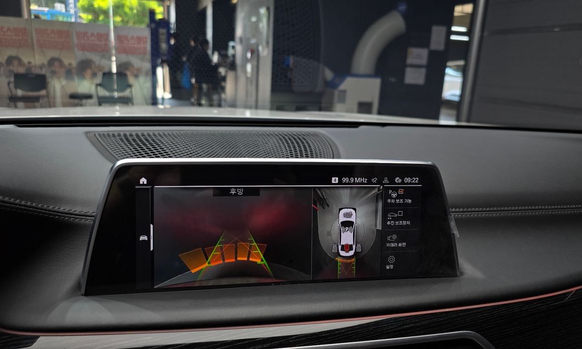 BMW 7-Series 2021