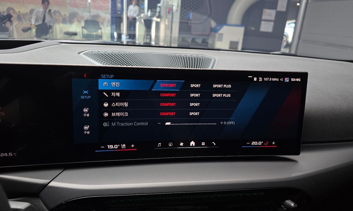 BMW M2 2025