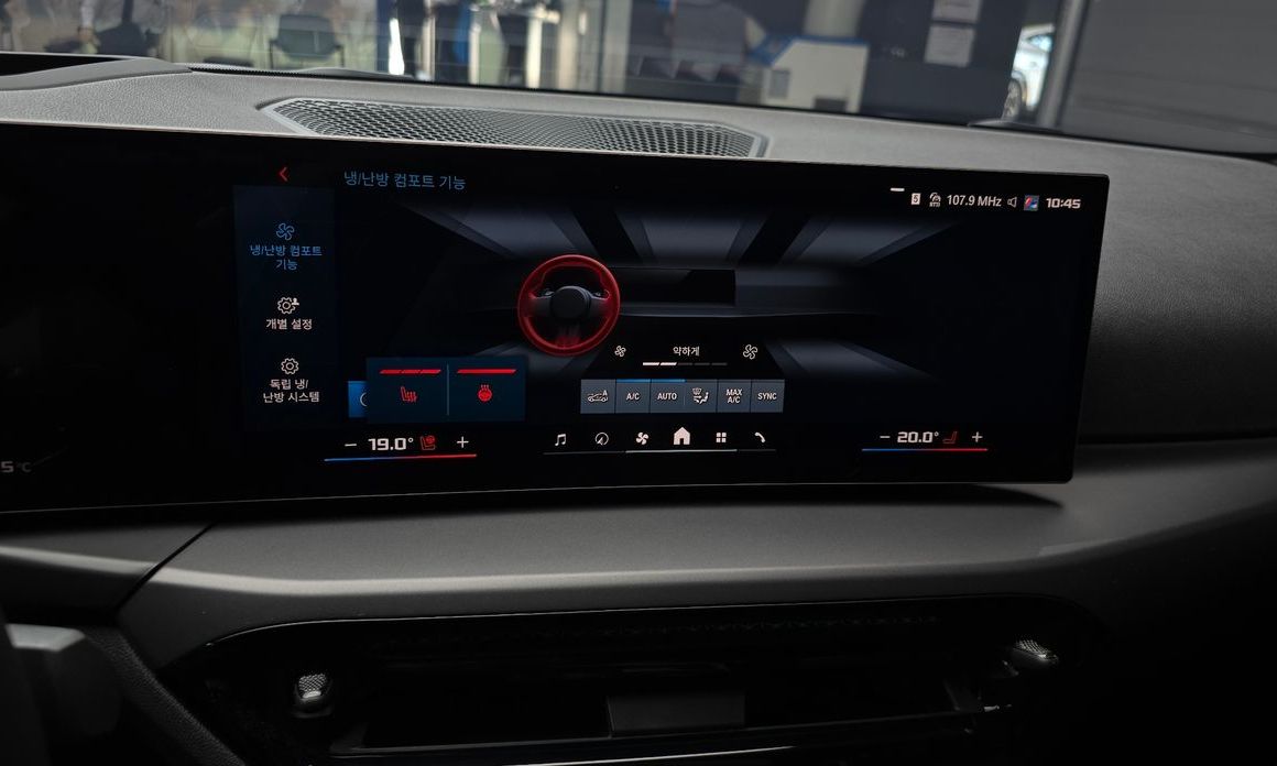 BMW M2 2025