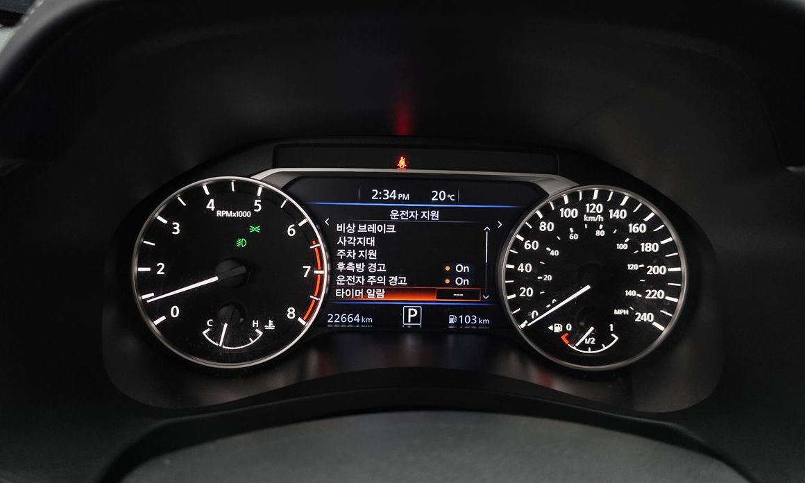 Nissan Altima 2019