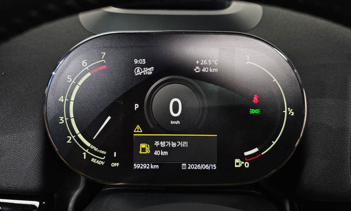 Mini Countryman 2021
