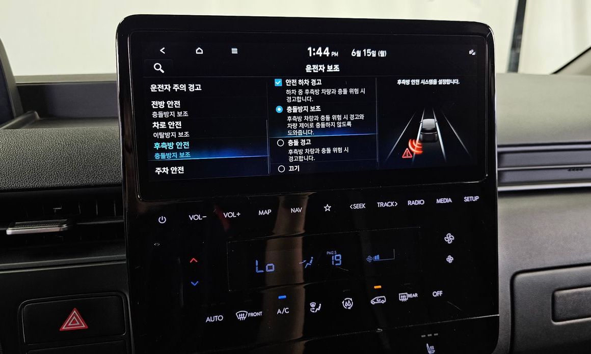 Hyundai Staria 2023