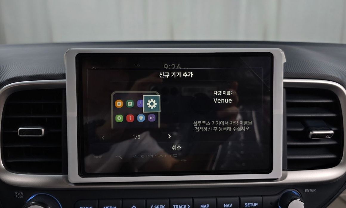 Hyundai Venue 2026
