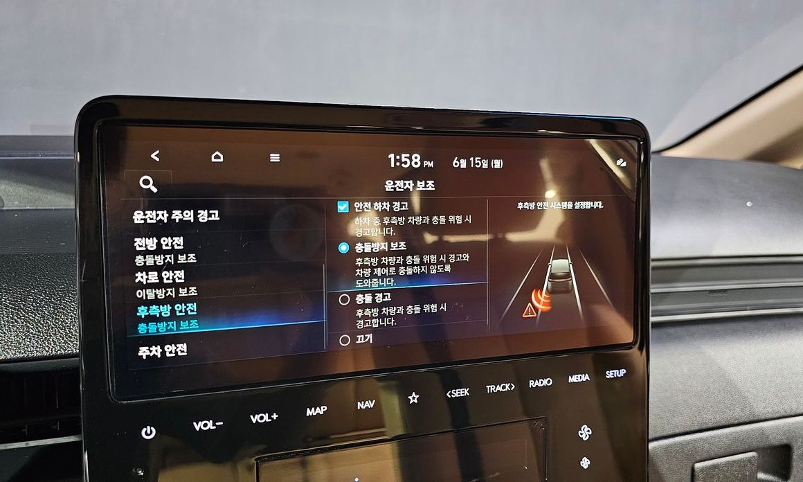 Hyundai Staria 2023