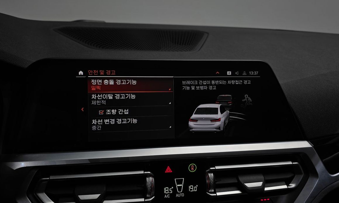 BMW 3-Series 2021