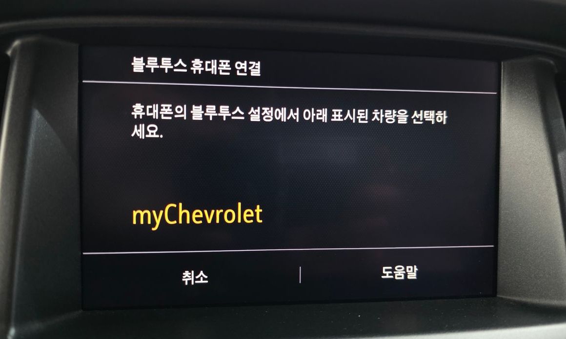ChevroletGMDaewoo Colorado 2022