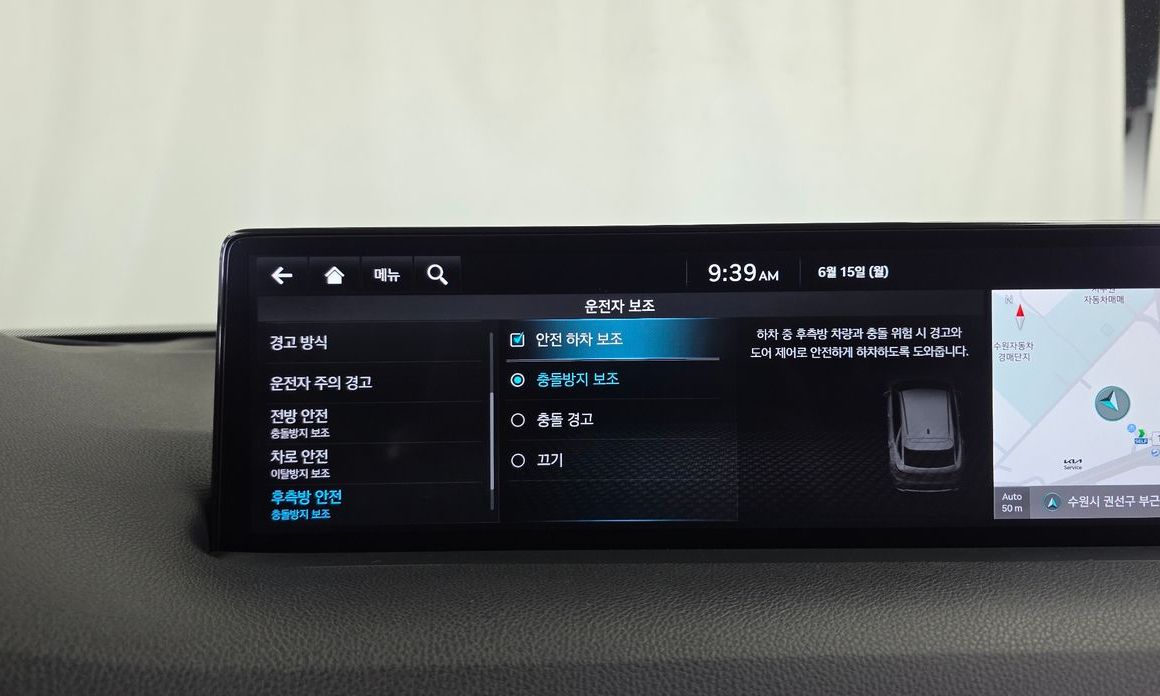 Genesis GV70 2023