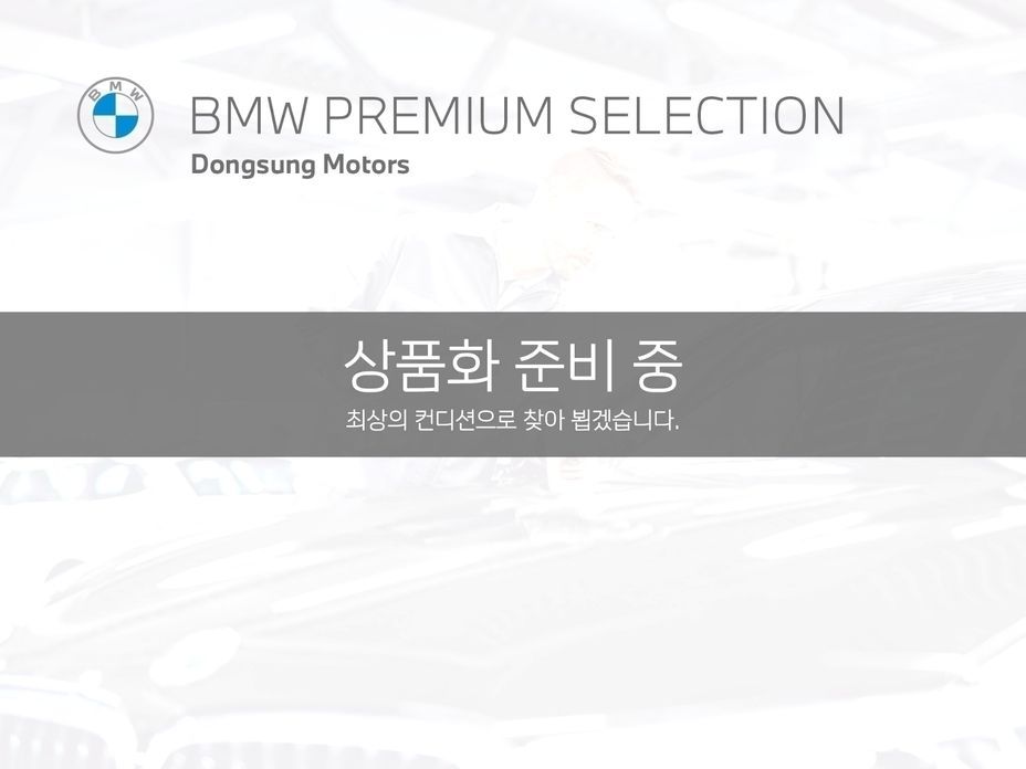 BMW 5-Series 2023