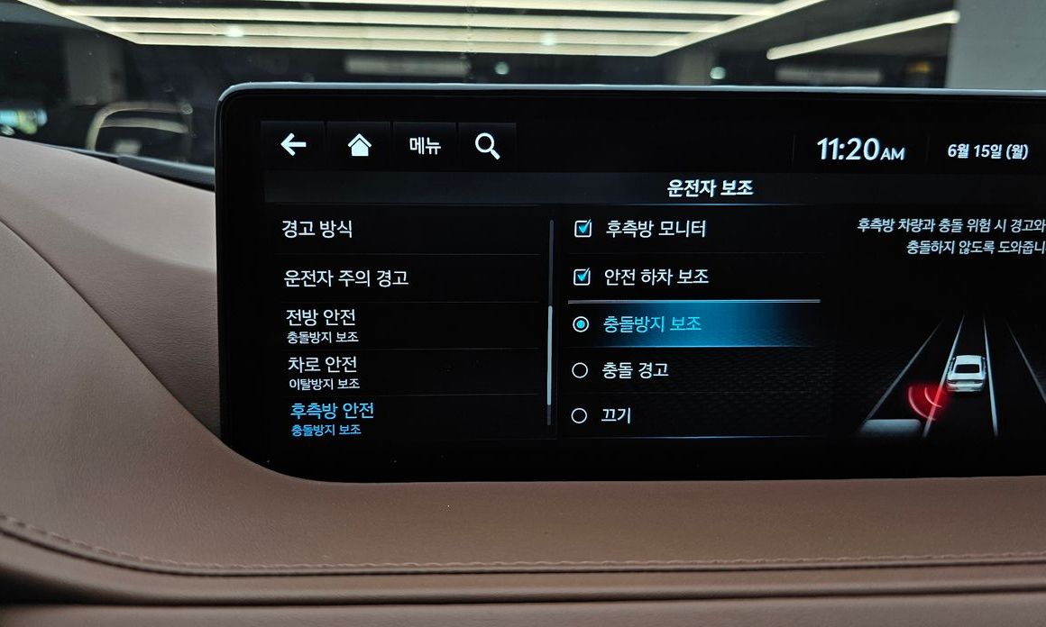 Genesis G80 2023