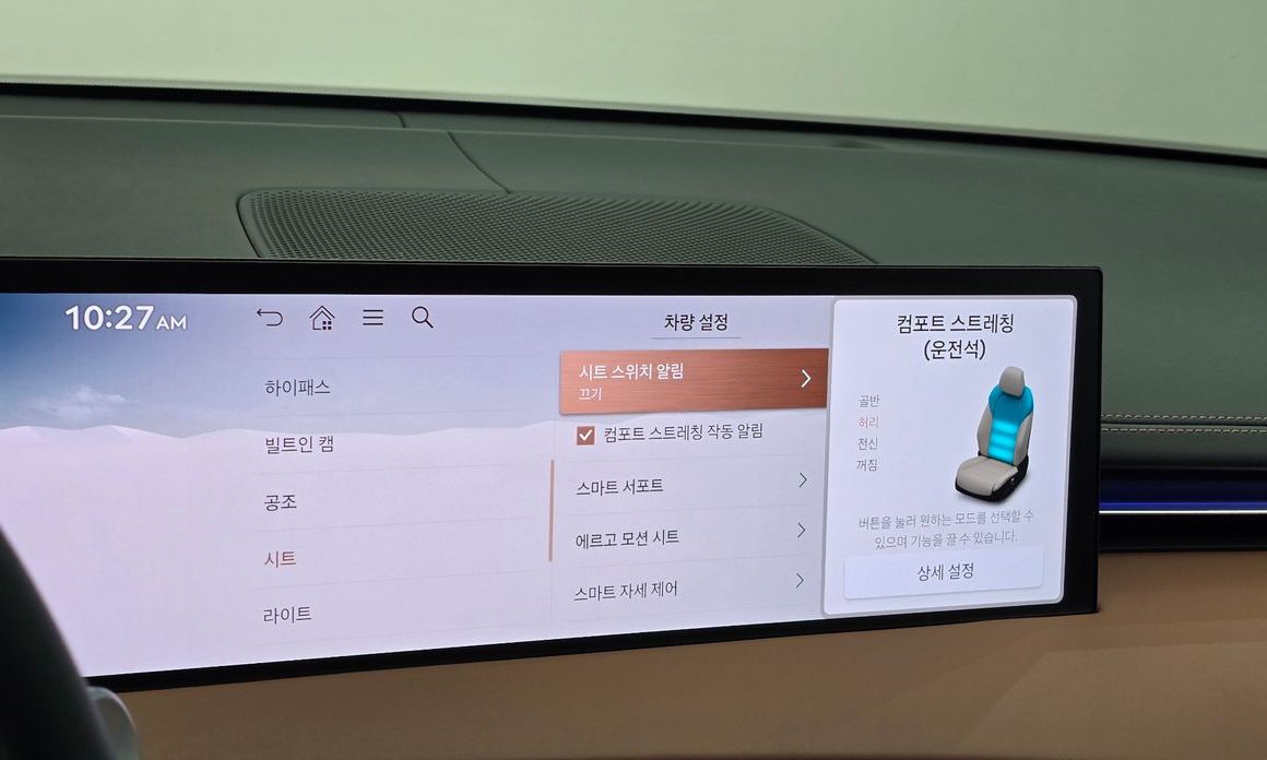 Genesis GV70 2026