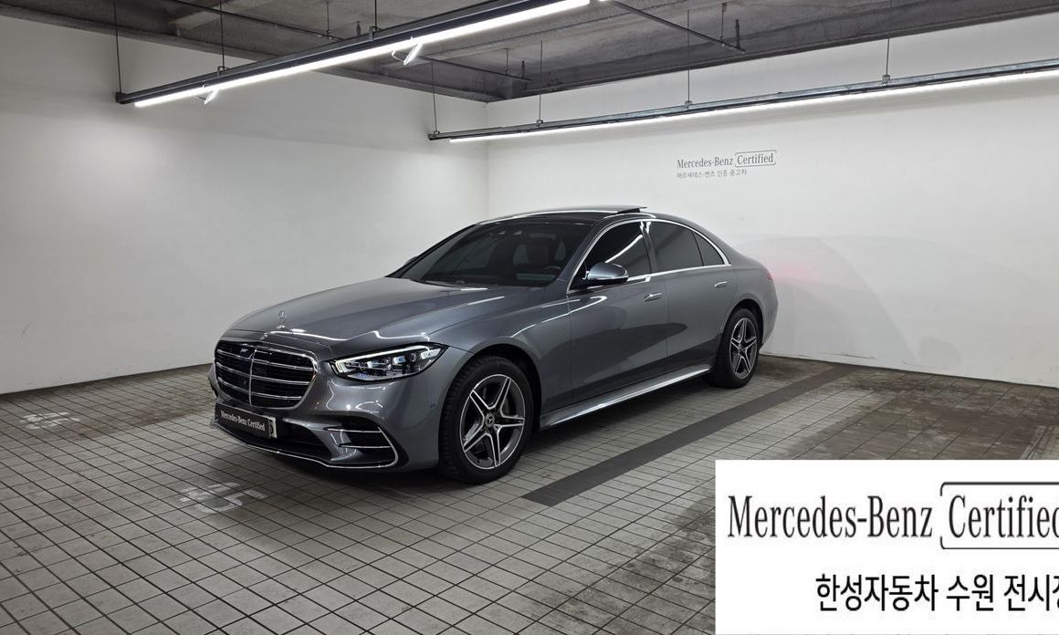 Mercedes-Benz S-Class 2021