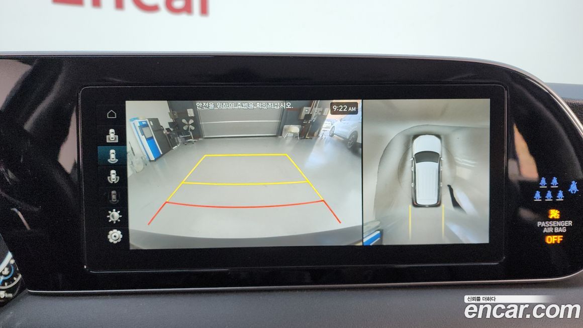 Hyundai Palisade 2022