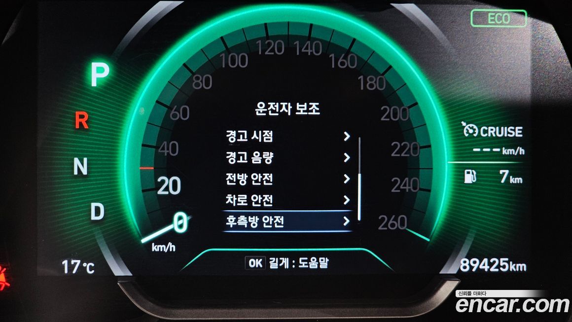 Hyundai Santafe 2020