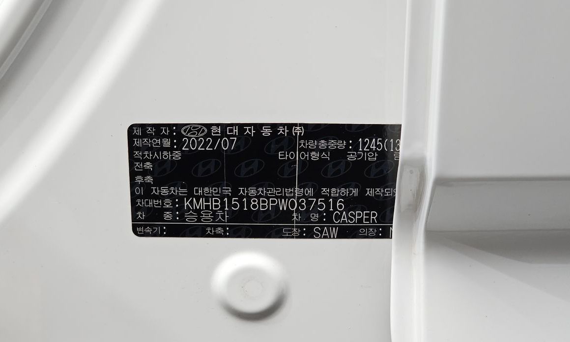 Hyundai Casper 2023