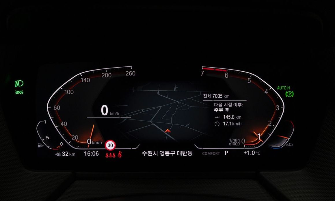 BMW 2-Series 2023