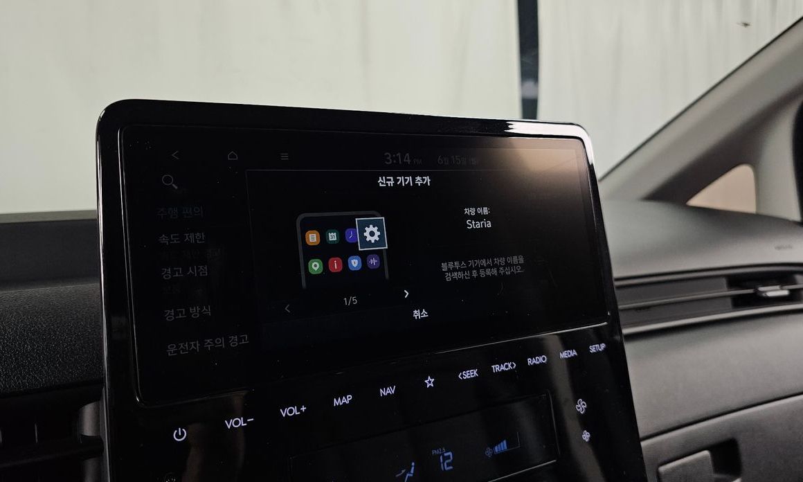 Hyundai Staria 2024