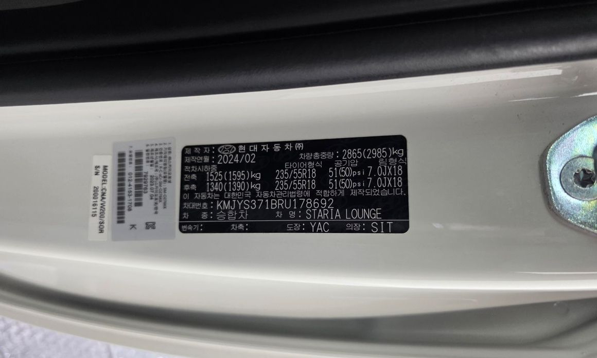 Hyundai Staria 2024